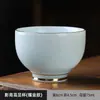 Taza de té de cerámica taza de degustación tacita taza del anfitrión borde dorado taza de té Gongfu taza blanca pura pequeña taza de té de esmalte de color