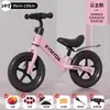 Bicicleta sin Pedales para Niños Coche de Equilibrio Infantil Patinete Deslizante Juguete para Bebé Niños Dos en Uno Tx Predeterminado