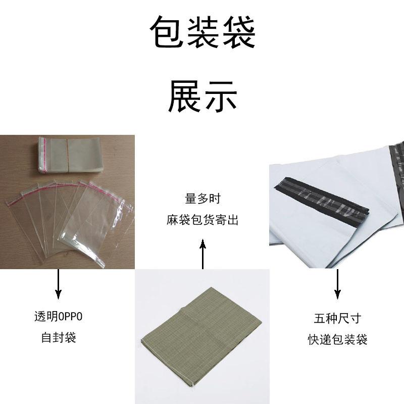 包装袋