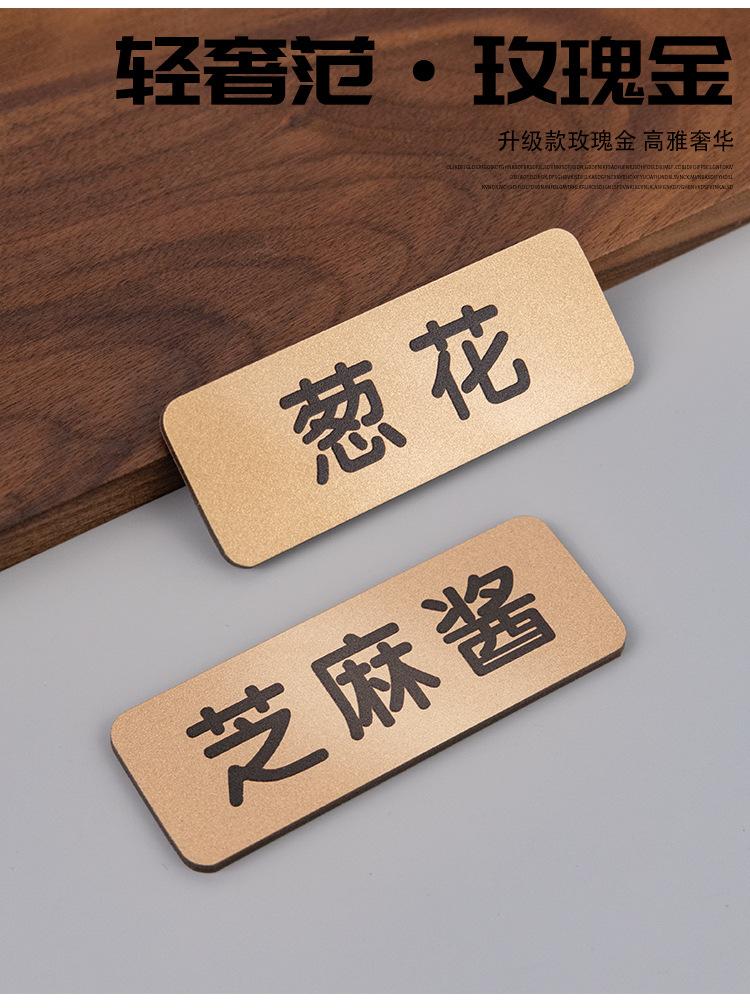 蘸料