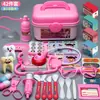 Brinquedo de Médico Infantil Casa de Brincar de Menina Conjunto Educacional Jardim de Infância Estetoscópio Enfermeira Injeção Dentes