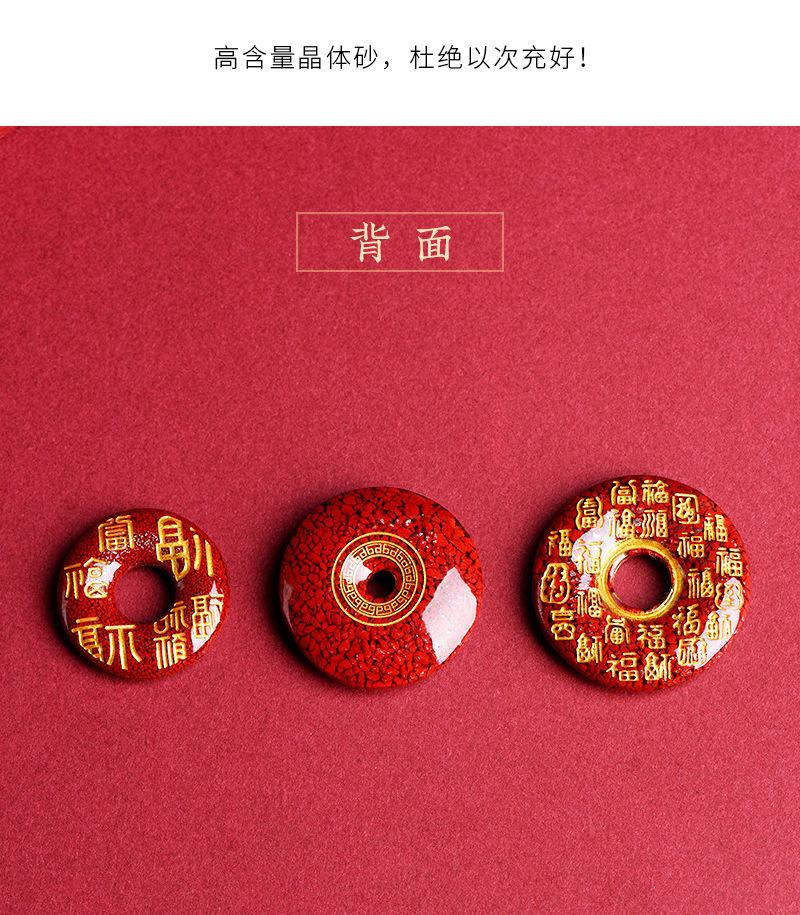 如意福字.jpg