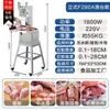 250 Máquina Cortadora para Carne Congelada, Sierra para Huesos Doméstica, Patitas de Cerdo Pequeñas, Máquina Cortadora de Costillas con Forma de Hueso para Filetes Doméstica, Sin Cortar en Pedazos