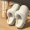 Pantuflas de Algodón Impermeables para Mujer 2026 Nuevas Otoño/Invierno para Interiores del Hogar Suela Gruesa Aumentadoras de Altura Pantuflas Cálidas de Felpa