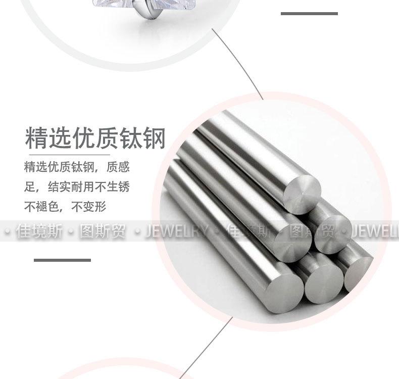 锆石弯S鼻钉_06.jpg