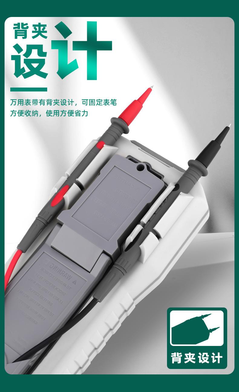 模板-不带通用详情_08.jpg