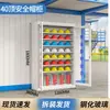 Gabinete de Casco de Seguridad Engrosado Gabinete de Almacenamiento de Cascos para Obra Gabinete de Almacenamiento para Gorras de Trabajo de Taller Almacenamiento para Sitios de Construcción