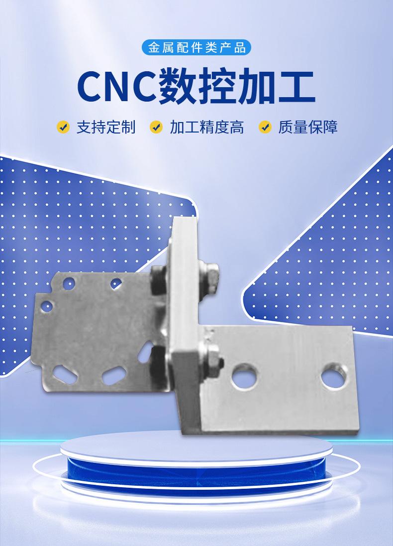 运动器材机加工零件 金属标准机械零部件 苏州常熟自动化零件加工