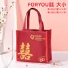 Celebridade da Internet Bolsa de Couro Souvenir Bolsa de Linho Souvenir Personalizada Aniversário Infantil Casamento Doce Presente