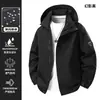 2026 Nuevo Modelo Oficial de Sitio Web Chaqueta con Capucha Impermeable y Cortavientos para Pareja de Exterior Fina Primavera y Otoño