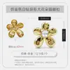 Hebillas Metálicas para Zapatos, Accesorios Decorativos Florales Dorados para Zapatos, Decoraciones de Hebillas para Zapatos, Mocasines, Accesorios para Zapatos de Mujer, Piezas de Hebilla de Inserción