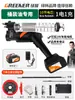 Pistola de Grasa Eléctrica Bosque Verde Alta Presión Modelo Nuevo Máquina de Grasa para Excavadoras Batería de Litio 24V Totalmente Automática Boquilla Caterpillar
