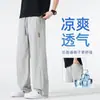 Pantalones rectos de verano para hombre, pantalones de verano finos, nuevos pantalones casuales holgados y versátiles estilo americano de seda helada para hombre 2025