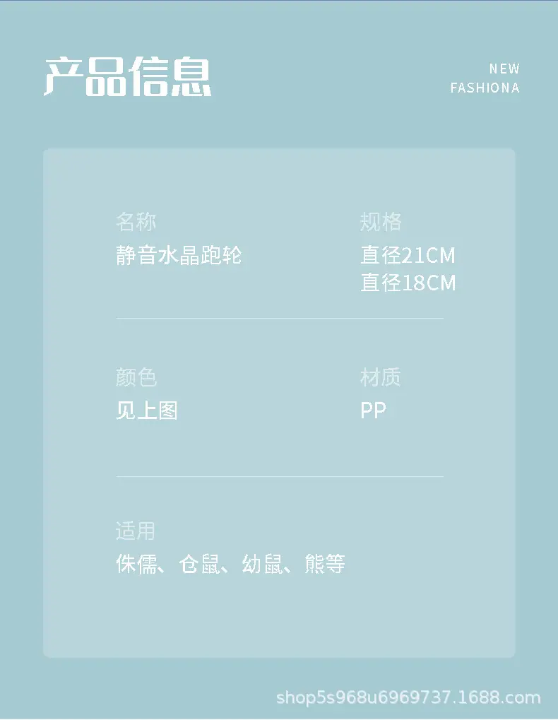 新跑轮_15.jpg