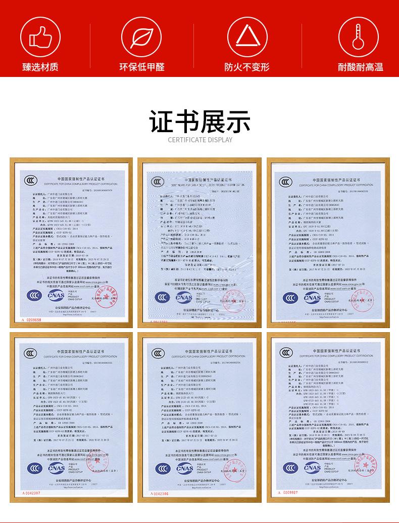 单开钢制防火门_03