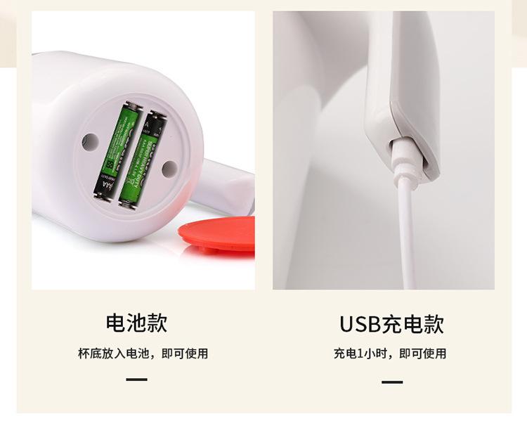 搅拌杯-拷贝_07.jpg