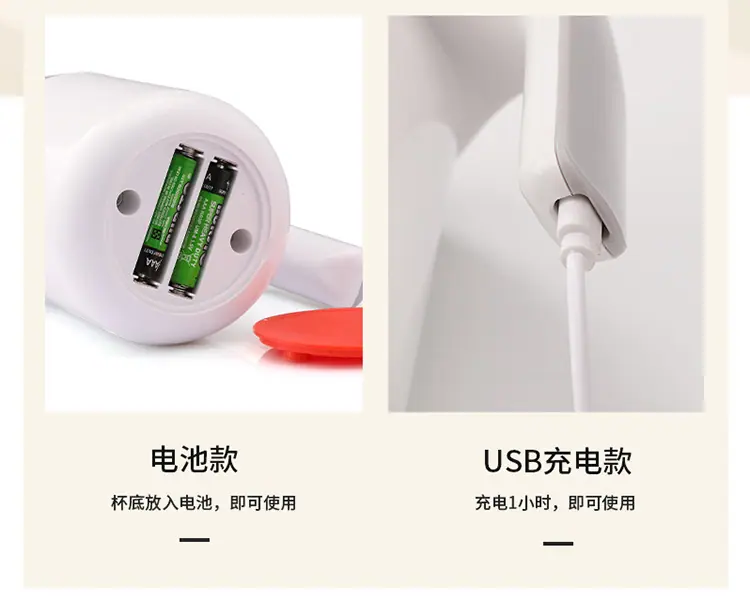 搅拌杯-拷贝_07.jpg