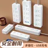 Regleta Inteligente con Puertos USB, Mismo Modelo que Xiaobai, Enchufe Múltiple Multifuncional con Interruptor Cable de Extensión para Uso en Casa y Oficina
