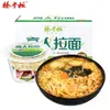 Fideos con Verduras, Huevos y Sopa Dorada con Res del Comerciante Yang, Estilo Hong Kong Salsa Rica Sí Fideos Anchos, Huevo Estofado Shantiao Ramen de Alta Calidad