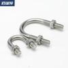 Abrazadera en U de acero inoxidable 304 Perno en U con juego de tornillo y tuerca Daquan abrazadera para tubo de equitación fijación aro para tubo de fijación