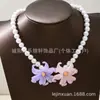 Colar Choker Transparente Colorido de Flor Doce e Fresco Nicho Colar Feminino Pérola Dupla Camada Pétala Contas Corrente Clavícula