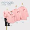 350 gramos de amor línea ropa para padres e hijos primavera y otoño ropa para niños cuello redondo blanco gigante ropa para clase de jardín de infantes abrigo de otoño