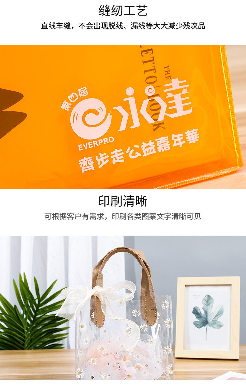 镭射袋详情页_04.jpg