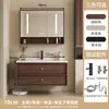 Nuevo mueble de baño de estilo minimalista con lavabo integrado de cerámica, armario espejo multifuncional de almacenamiento y combinación de madera maciza