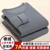 Conjunto de roupa íntima térmica masculina para exportação, com forro de fleece dupla face, espessado para aquecimento, autocalor e projetado para uso no outono e inverno, adequado para homens de meia-idade e idosos