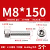 Tornillo de Cabeza Hexagonal de Acero Inoxidable 304 Tornillo Extendido Tornillo de Cabeza Cilíndrica Perno de Cabeza Cóncava M2M5M8M10M12