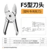 Shengbangrong Taiwán Winell tijeras neumáticas tijeras neumáticas multifuncionales de boutique plástico