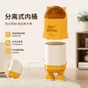 Cubo de Basura 2026 Nuevo Estilo Hogareño Sala de Estar Lujo Ligero Gama Alta Dormitorio Tapa abatible Gran Capacidad Dibujos Animados Alto Valor Contenedor de Almacenamiento