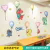 Decoración de tablero de anuncios para el aula lista de la gloria diseño de aula de jardín de infantes pegatinas de pared rincón sanitario del estudiante no tejido bricolaje