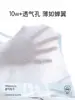 Jq Jingqi Romper de Verano Delgado Jacquard para Bebé Traje de Aire Acondicionado de Manga Larga para Niños y Niñas Mono Base para Recién Nacidos