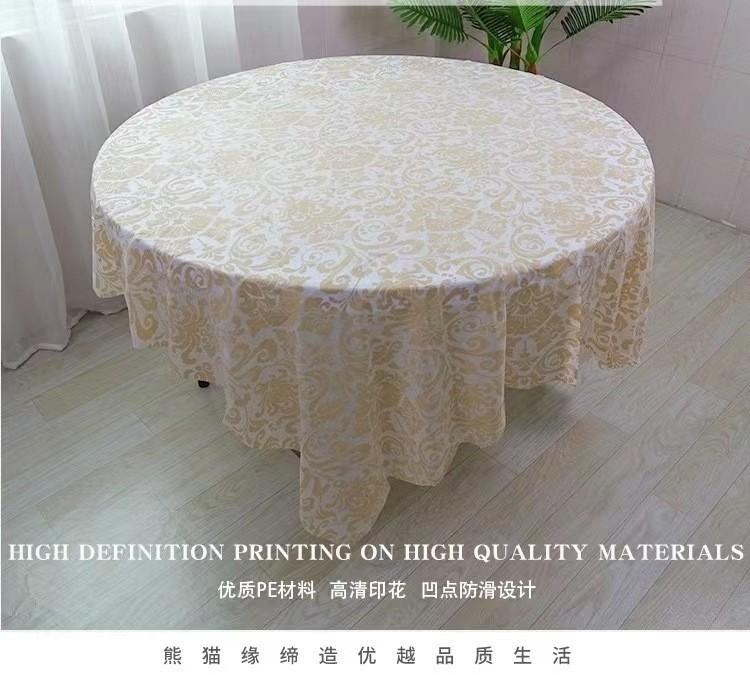 黄金花