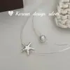 Collar de Bola con Textura de Plata de Ley S925 Coreano 2025 Nuevo Diseño de Nicho Gargantilla Gargantilla