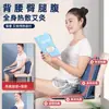 Almofada Elétrica de Aquecimento de Artemísia, Almofada de Compressa Quente, Travesseiro Quente, Manta Elétrica de Aquecimento, Almofada de Fisioterapia de Artemísia para Escritório, Moxabustão Quente