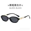 Nuevas Gafas de Sol Sexy Estilo Ins 2025 Gafas de Sol Retro Ojo de Gato Borgoña Femeninas Tendencia Elegantes Celebridades de Internet Europeas y Americanas