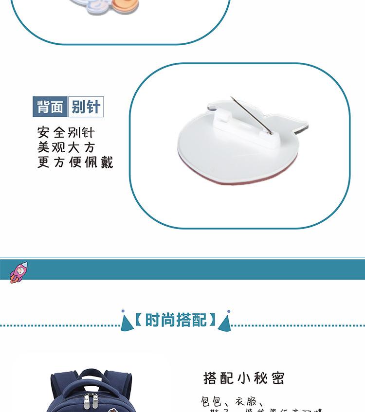 详情页6.jpg