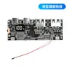 Módulo de Alimentação Móvel de Carregamento Rápido Bidirecional Placa de Circuito Kit Placa-Mã DIY Power Bank Pd 65W100W 6 Portas