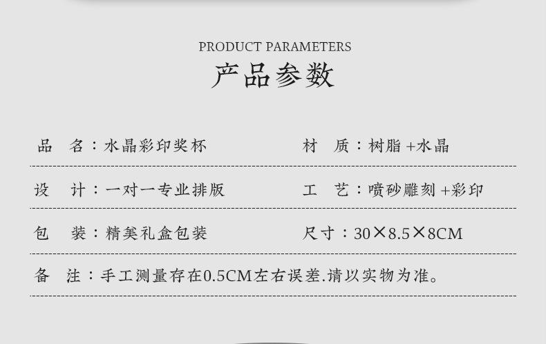 详情_05.jpg