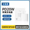 Cable de carga Apple compatible Aifeimei 15/17/16pro cable de datos trenzado Tipo-C para teléfono móvil carga rápida PD