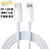 Carregador Apple PD20W adequado para iPhone 8-15 Padrão Europeu e Americano padrão médio cabeça de carregamento tipo C dupla 35W