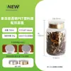 0,7L Garrafa Pet Lobo Negro Produto para Cuidados com a Saúde Embalagem Pote Selado Transparente Medicina Herbal Chinesa Ginseng Americano Dendrobium Garrafa Plástica