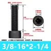 Tornillo de Acero Aleado Bsw Británico Grado 12.9 Cabeza Hexagonal Socket Cabeza Cilíndrica con Columna Alambre de Máquina Fabricante de Tornillos Dongguan
