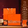 Caixa de Bolo Lunar 2026 Estilo Chinês Caixa de Embalagem para Bolo Lunar Caixa Vazia para 8 Peças Camada Dupla 10 Peças Tendência Nacional Hotel Caixa de Presente para Bolo Lunar do Festival do Meio Outono