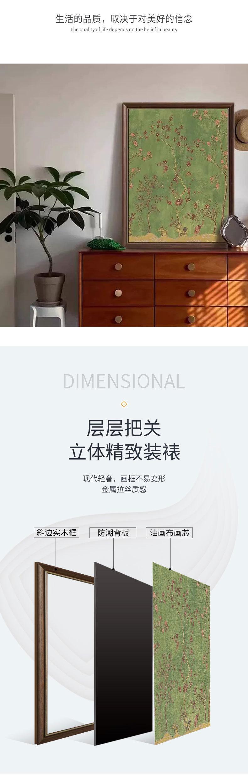 详情模板50x100-中古无玻璃_07