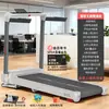 Esteira Heimans W20 Doméstica Pequena Empilhável Máquina de Caminhada Inteligente Máquina de Subir Ladeiras Interna Caminhada Silenciosa Dobrável