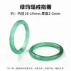 Anel de jade natural, anel de ágata calcedônia lua branca, anel de banda lisa com pedra preciosa de jade de design nicho feminino, novo estilo chinês