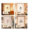 Cortinas de Puerta, Patrones de Logo Personalizados, Cortinas Colgantes para Cocinas Comerciales de Restaurantes y Tiendas de Té con Leche, Cortinas de Tela Divisorias sin Taladro